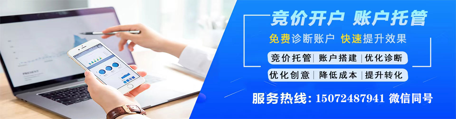 宜章百度网络推广